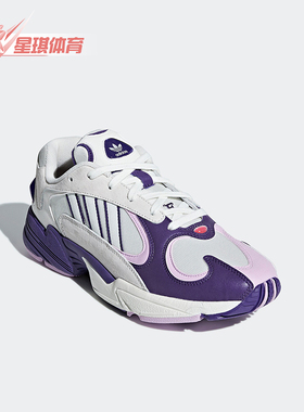 Adidas/阿迪达斯正品三叶草男女运动经典复古老爹鞋D97048