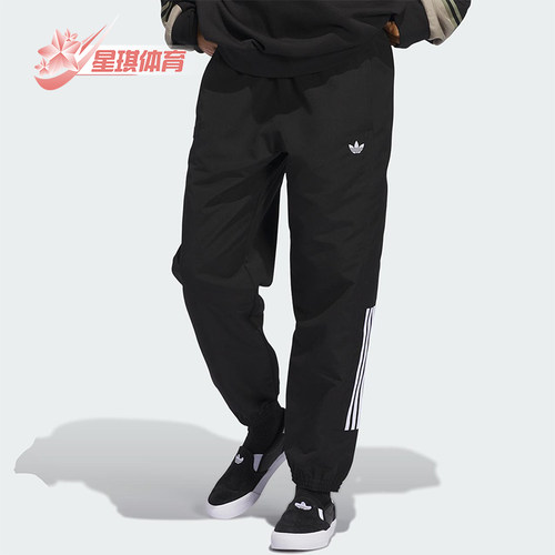 Adidas/阿迪达斯正品三叶草男士经典休闲运动梭织束脚裤JC5172