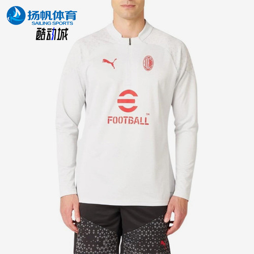 Puma/彪马正品AC Milan男士时尚舒适运动长袖T恤772241-13