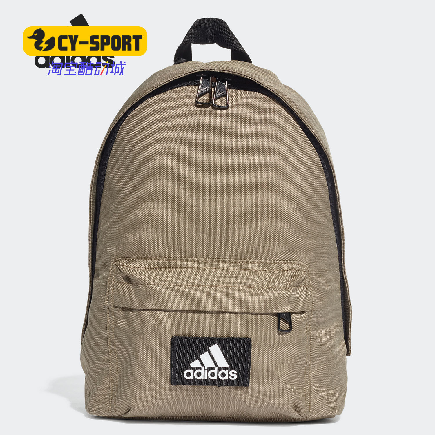 Adidas/阿迪达斯正品春季新款女子训练运动双肩背包 FK0522,运动包/户外包/配件,双肩背包,淘宝优惠券,粉丝福利购,淘宝优惠卷