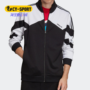 Adidas 男子黑白拼接时尚 运动服梭织夹克外套 DJ3460 阿迪达斯正品
