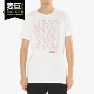 男子休闲运动衫 Adidas 阿迪达斯正品 2019新款 透气圆领T恤CV6946