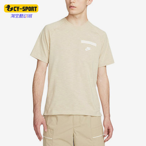 Nike/耐克正品夏季新款男子运动休闲短袖T恤DQ2414-224
