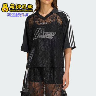 Adidas 三叶草女士足球经典 风蕾丝运动短袖 T恤KD2276 阿迪达斯正品