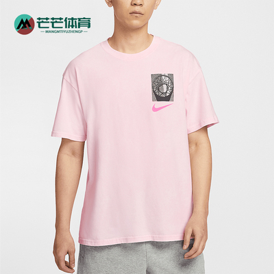 Nike/耐克正品2025夏季款男士透气运动经典篮球短袖HJ3326-663