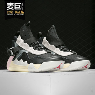 004 男子休闲运动实战篮球鞋 JORDAN DEFY 耐克正品 CJ7698 Nike