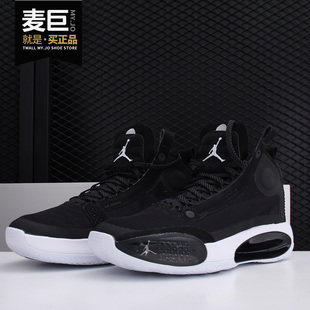 Nike/耐克正品AIR JORDAN XXXIV PF AJ34 男女镂空篮球鞋 BQ3381