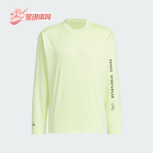 Adidas/阿迪达斯正品男士运动休闲百搭训练圆领透气长袖T恤JN9450