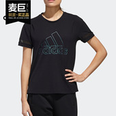 阿迪达斯正品 2020夏季 新款 Adidas 女子休闲运动型格短袖 T恤GJ9024