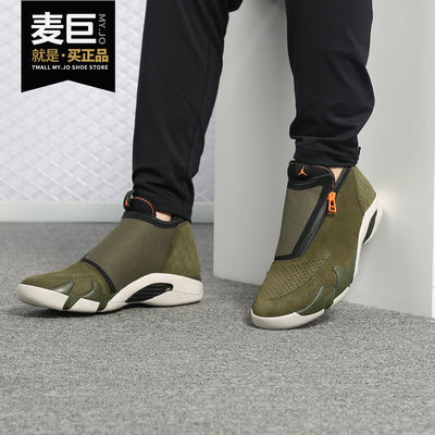 耐克jordan男子缓震实战篮球鞋