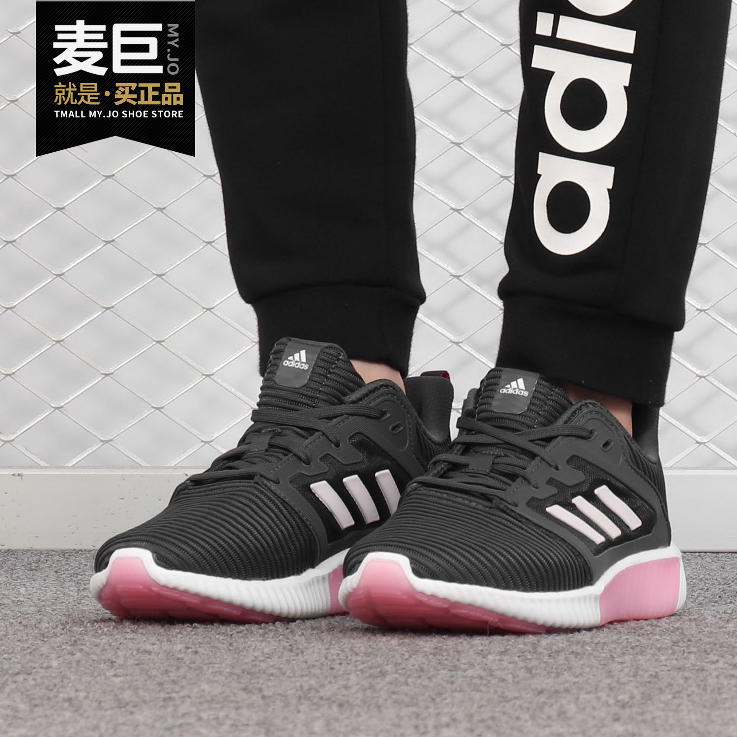 阿迪达斯CLIMACOOL女子跑步鞋