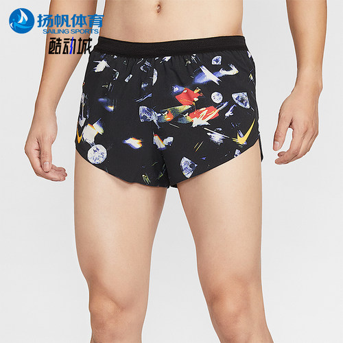 Nike/耐克正品2026春季款男士松紧腰透气经典跑步短裤IF2069-010
