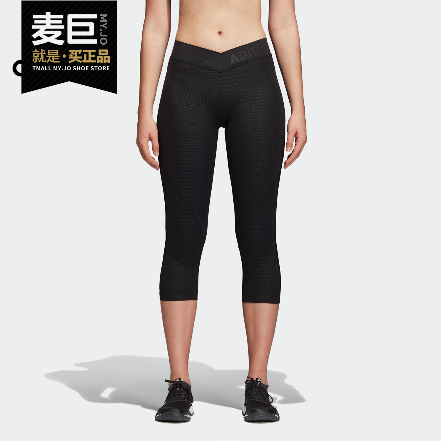 Adidas/阿迪达斯正品女裤新款夏季休闲训练运动七分裤 CF6552