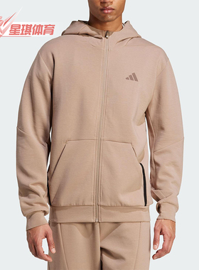 Adidas/阿迪达斯正品2025男士简约运动训练拉链经典外套JX0690