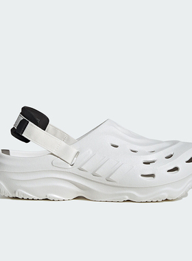 Adidas/阿迪达斯正品MAXXCLOG男女款休闲简约洞洞凉鞋JH9845