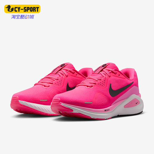 Nike/耐克正品Structure 26女士耐磨时尚轻盈跑步鞋HJ1101-601