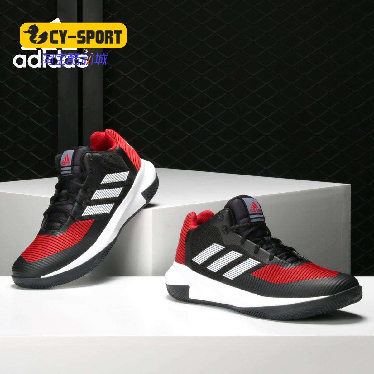 Adidas/阿迪达斯正品 Rose 男子场上舒适训练实战篮球鞋 AQ0040,运动鞋new,篮球鞋,淘宝优惠券,粉丝福利购,淘宝优惠卷