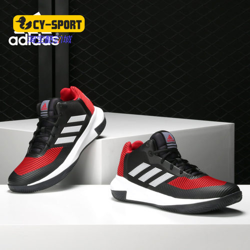 Adidas阿迪达斯系列男子篮球鞋