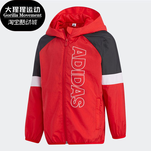 Adidas/阿迪达斯2021年春季外套