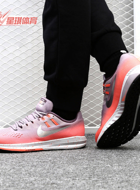 Nike/耐克正品Nike Air Zoom Structure 20 跑步鞋849582
