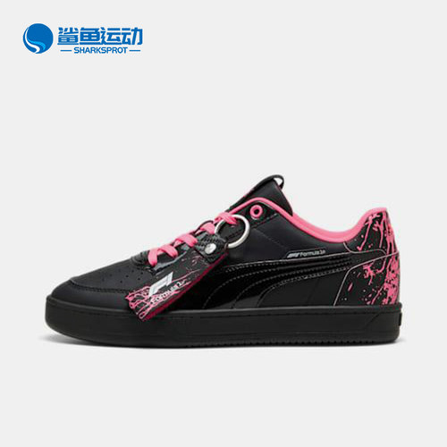 Puma/彪马正品2025夏季男士系带复古耐磨低帮运动板鞋308741-01