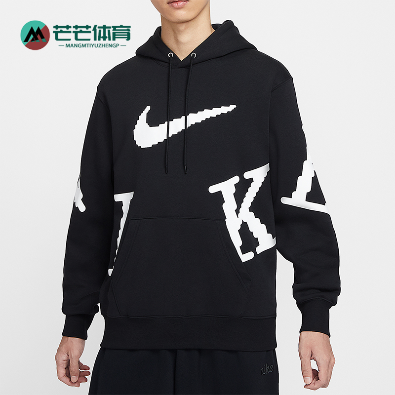 Nike/耐克正品Sportswear男士休闲加绒连帽套头卫衣IH4259-010