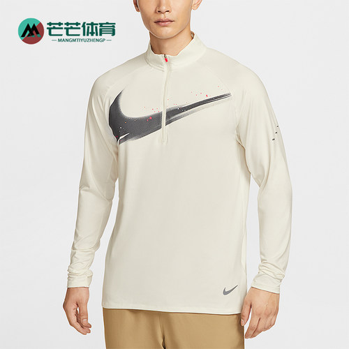 Nike/耐克正品Dri-FIT 男士运动防晒跑步经典长袖T恤IM9357-133