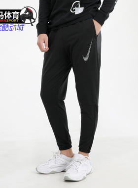 Nike/耐克正品秋季男子休闲舒适运动跑步训练长裤DC6973