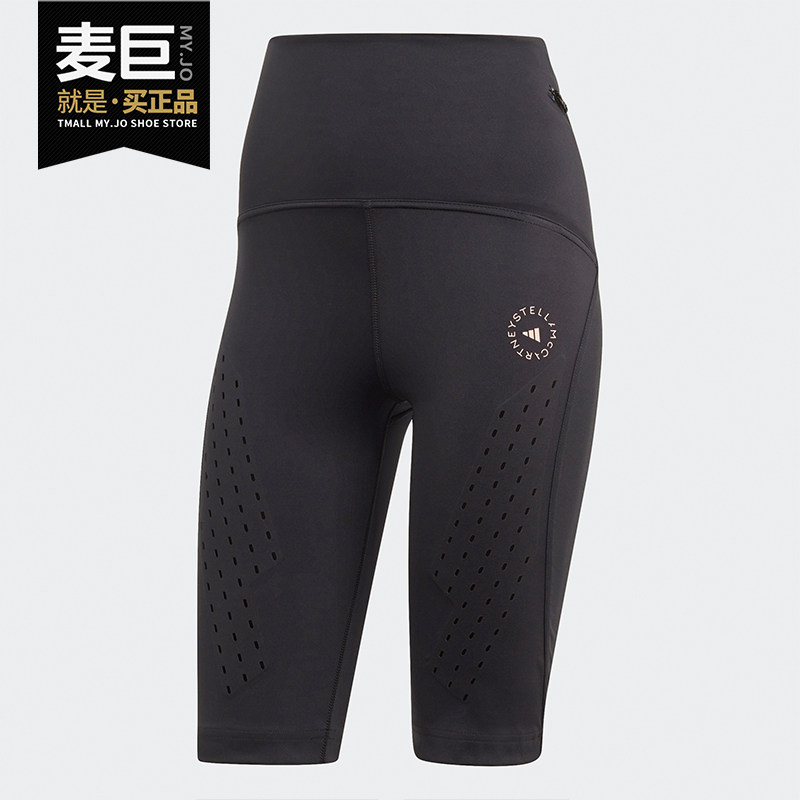 Adidas/阿迪达斯正品 秋季新款女子训练健身运动紧身裤FU0299
