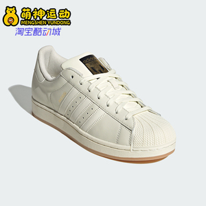 Adidas/阿迪达斯正品四季款男女同款简约经典耐磨休闲板鞋KH5337