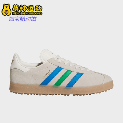 Adidas/阿迪达斯正品空GAZELE新款粉笔白蓝色经典休闲鞋JI4165