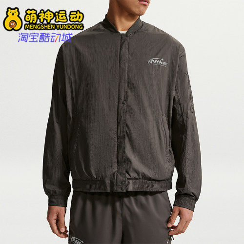 Nike/耐克正品2026男士透气舒适立领防晒经典跑步夹克IO0549-254