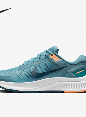 Nike/耐克官方正品 Air Zoom Structure 24 女子跑步鞋DA8570-400