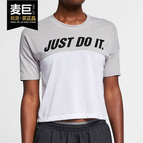 Nike/耐克正品短袖女夏季新款运动休闲短袖透气圆领T恤AJ8663
