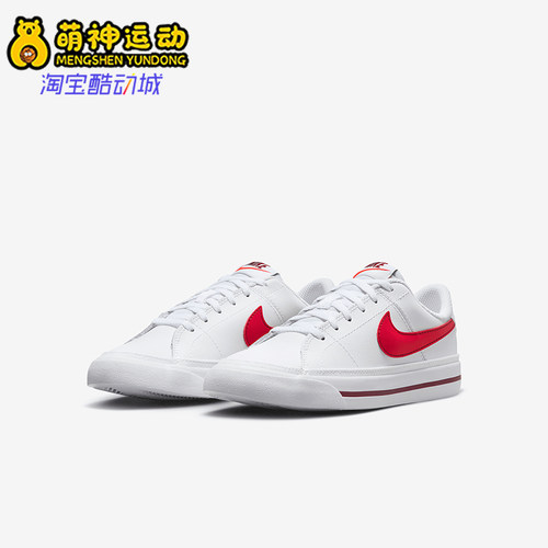 耐克大童经典运动轻便休闲板鞋