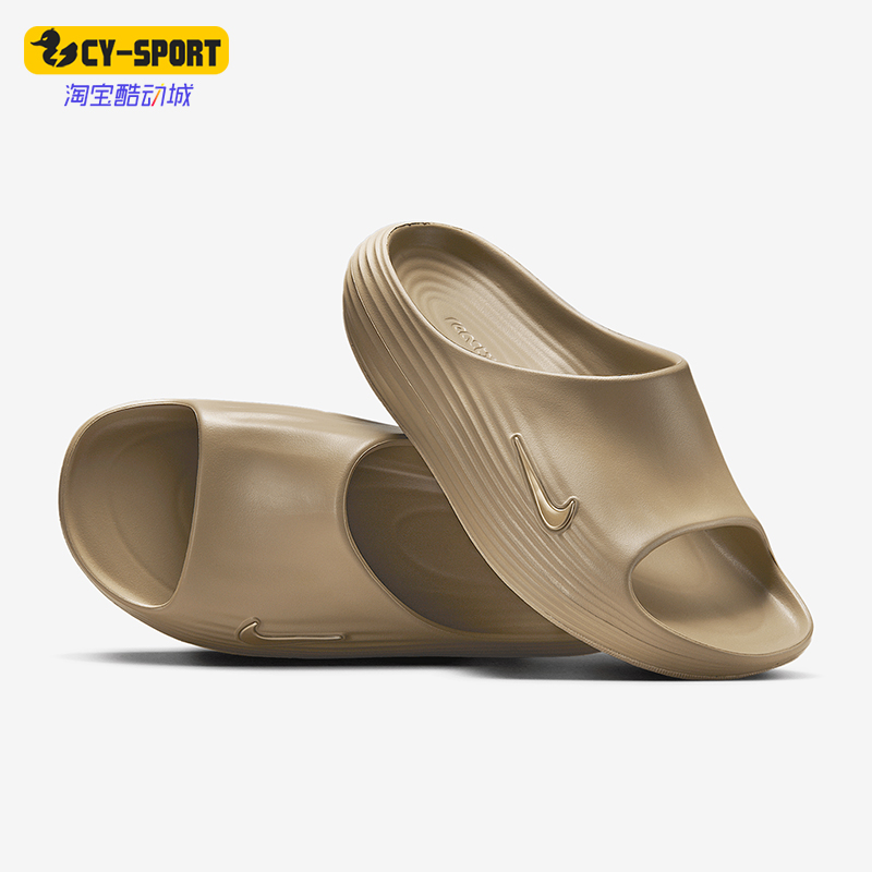 Nike/耐克正品Rejuven8男士日常户外厚底经典休闲拖鞋HV4479-200