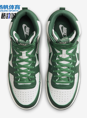 Nike/耐克正品Terminator High男女休闲防滑运动板鞋FD0650-100