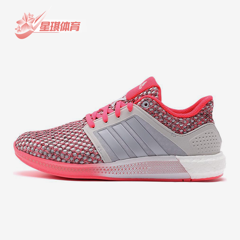 Adidas/阿迪达斯正品春秋女士低帮编织缓震耐磨休闲运动鞋D68998