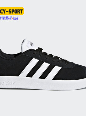 Adidas/阿迪达斯正品新款neo VL COURT 2.0 K大童休闲鞋DB1827