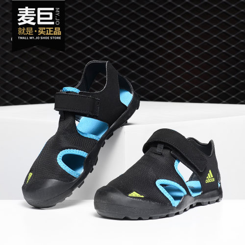 adidas阿迪达斯正品包头凉鞋