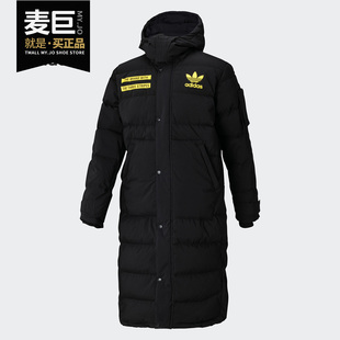 三叶草 男子中长款 阿迪达斯正品 Adidas 串标连帽羽绒服GD5613