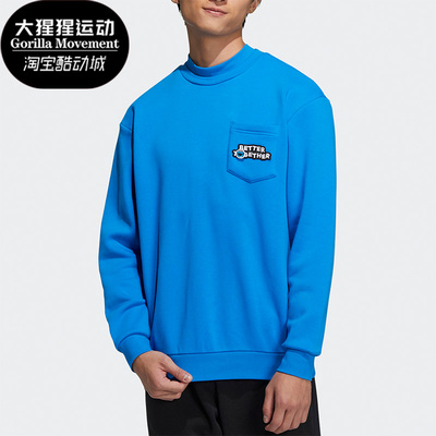 男子休闲运动套头上衣保暖卫衣