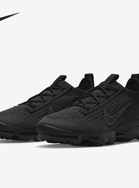 Nike/耐克官方正品 Air VaporMax 男女舒适运动休闲鞋 DH4084-001