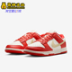 DD1873 Nike 602 Low女士运动低帮经典 透气休闲板鞋 耐克正品 Dunk