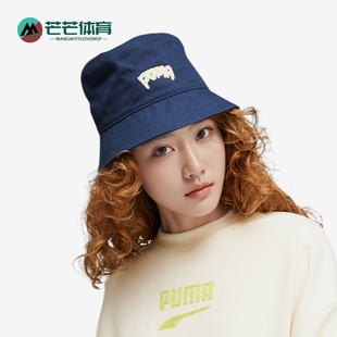 女士经典 Puma 新款 彪马正品 简约刺绣休闲运动渔夫帽 秋季