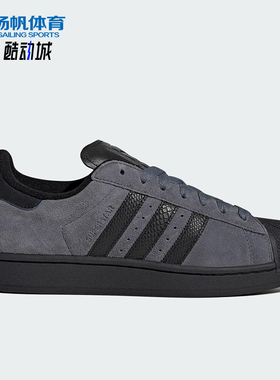 Adidas/阿迪达斯正品三叶草男女复古休闲运动低帮板鞋JH7697