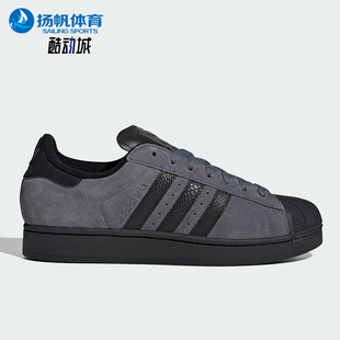 JH7697 三叶草男女复古休闲运动低帮板鞋 Adidas 阿迪达斯正品