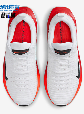 Nike/耐克正品Reactx Infinity 4男士运动减震跑步鞋DR2665-104