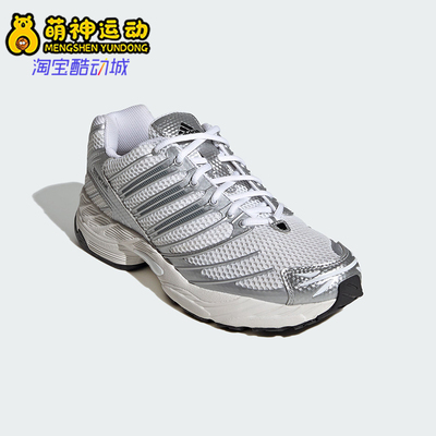 Adidas/阿迪达斯正品ADISTAR CONTROL 3男女耐磨经典运动鞋HQ2721