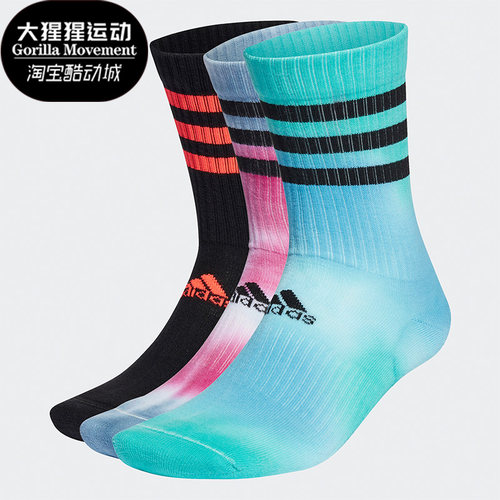 Adidas/阿迪达斯男女袜子三双装